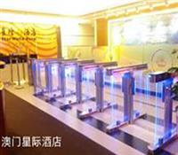 速通門系統